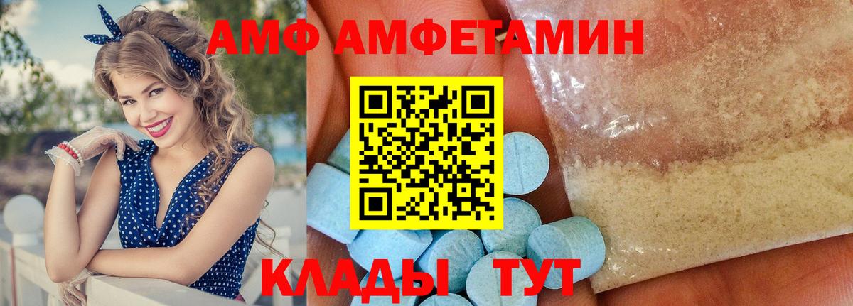 Гашиш  MDMA  АМФ кристаллы  ГАШИШ  Меф кристаллы  Воскресенск  Вход с VPN  Кокаин 