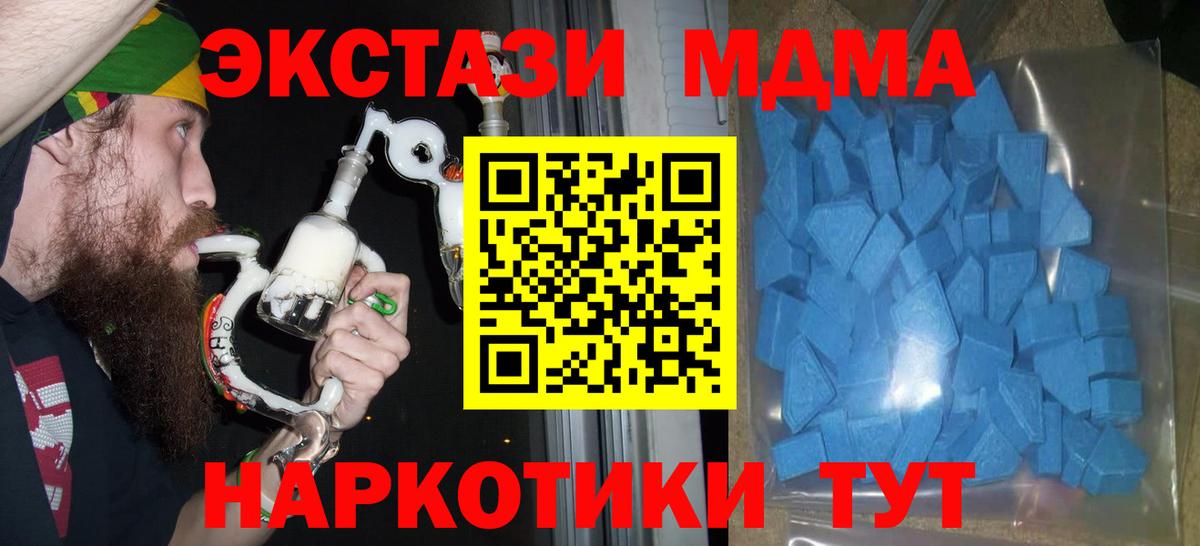Воскресенск  площадка наркотические препараты  Вход с VPN  Ecstasy MDMA  Ecstasy бентли 