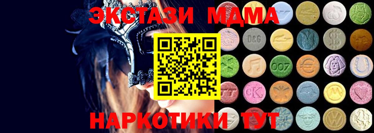 Ecstasy DUBAI Воскресенск
