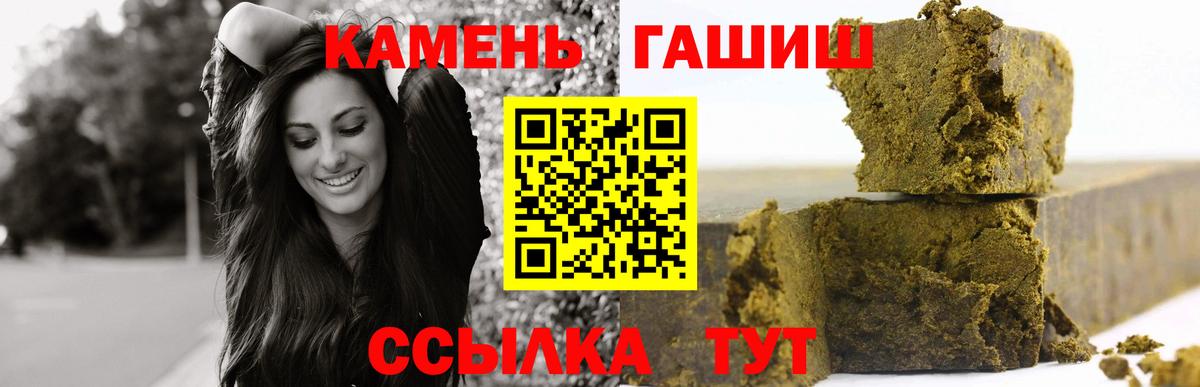 Воскресенск  Гашиш  наркота  Вход с VPN  ГАШ AMNESIA HAZE  ГАШИШ индика сатива 