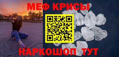 скорость Шебекино
