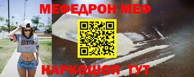 MDMA Premium VHQ Шелехов