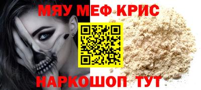 MDMA Premium VHQ Шелехов