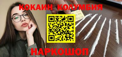 скорость Шебекино