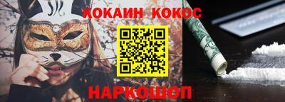 MDMA Premium VHQ Шелехов