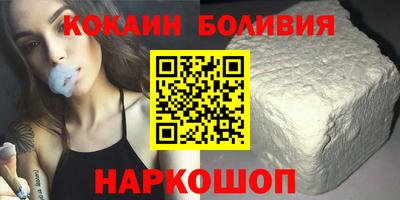 гашишное масло Шахты