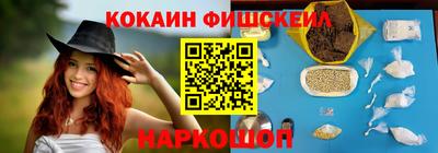 скорость Шебекино