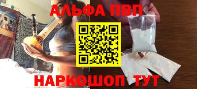 скорость Шебекино