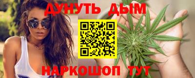гашишное масло Шахты