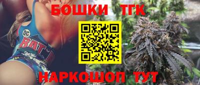 гашишное масло Шахты