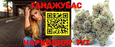 гашишное масло Шахты