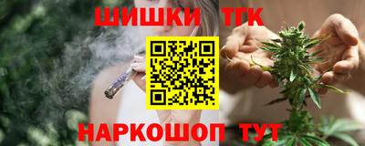 гашишное масло Шахты