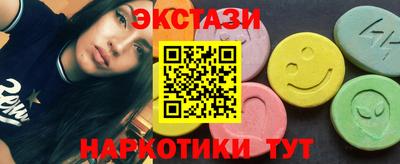 гашишное масло Шахты
