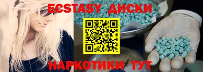 MDMA Premium VHQ Шелехов