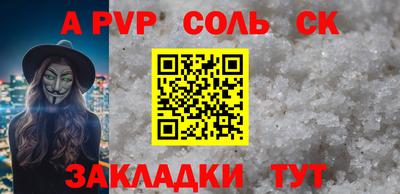 скорость Шебекино