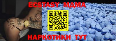 гашишное масло Шахты
