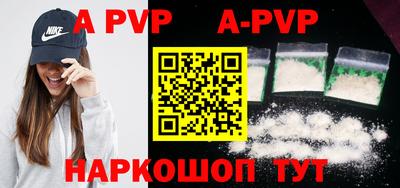 MDMA Premium VHQ Шелехов