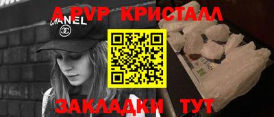 скорость Шебекино