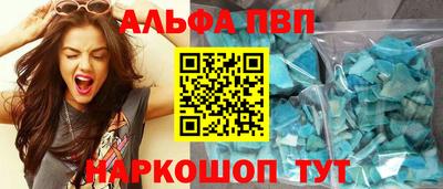 гашишное масло Шахты