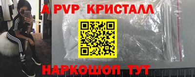 скорость Шебекино