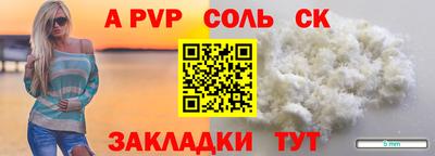 гашишное масло Шахты