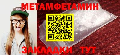 MDMA Premium VHQ Шелехов