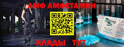 скорость Шебекино