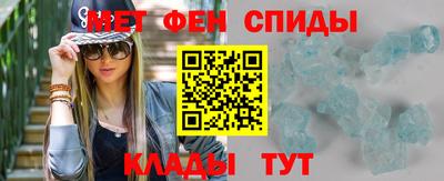 MDMA Premium VHQ Шелехов