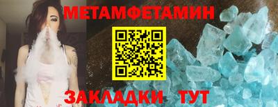 скорость Шебекино