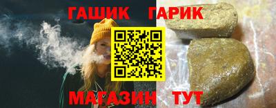 скорость Шебекино