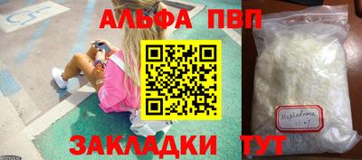 гашишное масло Шахты