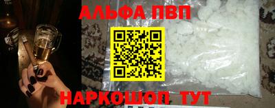 скорость Шебекино