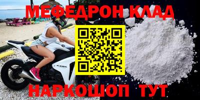 скорость Шебекино