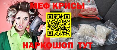 скорость Шебекино
