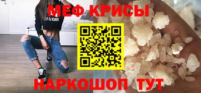 скорость Шебекино