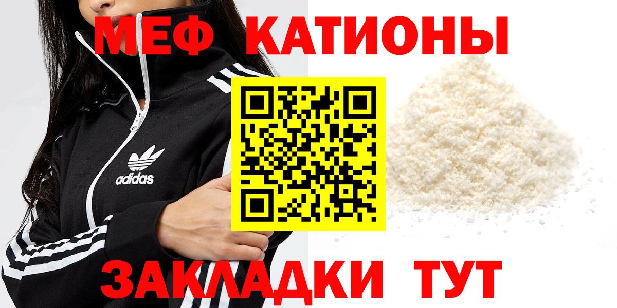 Воскресенск  МЕФ VHQ  Вход с VPN 