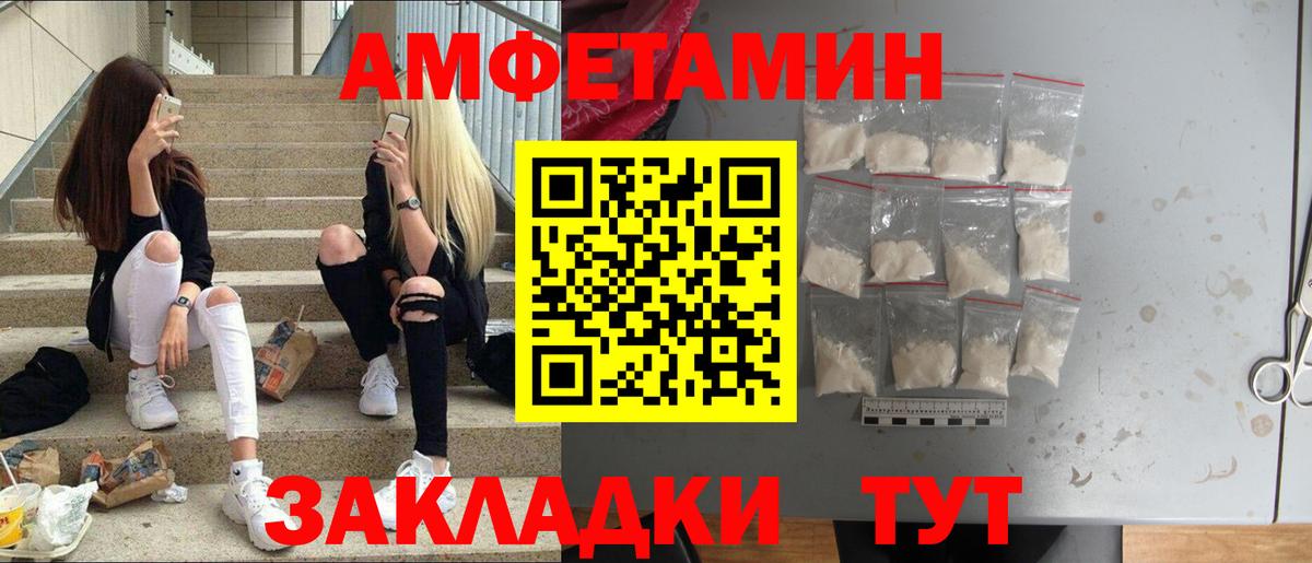 Первитин витя  Вход с VPN  Воскресенск 