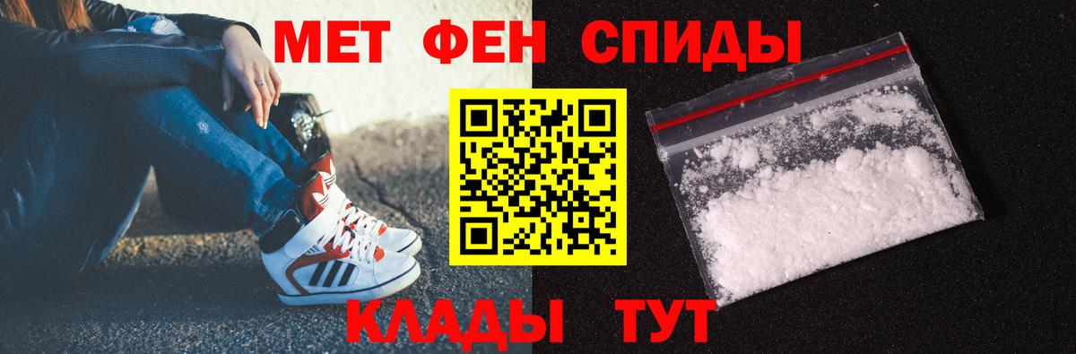 Первитин винт Воскресенск