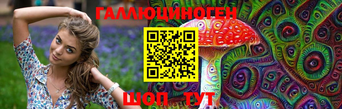 Галлюциногенные грибы MAGIC MUSHROOMS  Галлюциногенные грибы Psilocybine cubensis  Воскресенск  Вход с VPN 