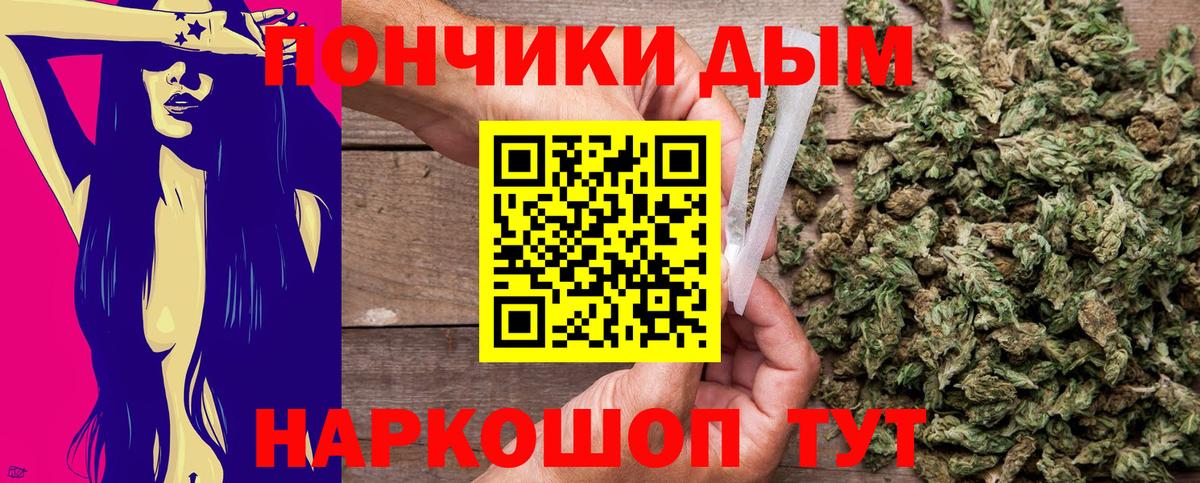 Канабис семена  Шишки марихуана Ganja  Бошки марихуана LSD WEED  МАРИХУАНА AK-47  Воскресенск  Вход с VPN 